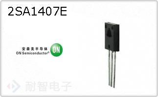 2SA1407E