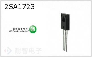 2SA1723