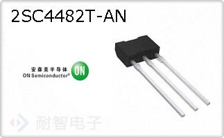 2SC4482T-AN