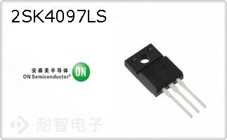 2SK4097LS