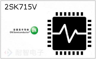 2SK715V