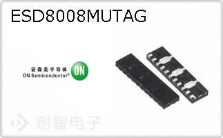 ESD8008MUTAG