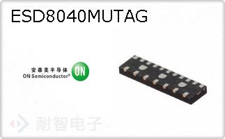 ESD8040MUTAG