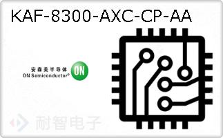 KAF-8300-AXC-CP-AA