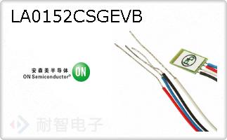 LA0152CSGEVB