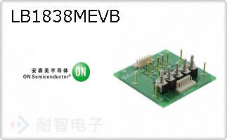 LB1838MEVB