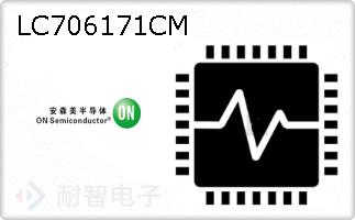 LC706171CM