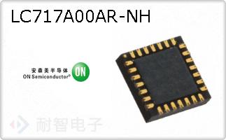 LC717A00AR-NH