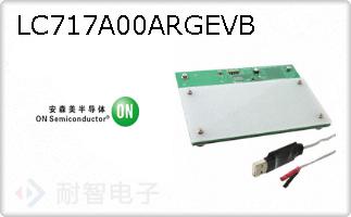 LC717A00ARGEVB