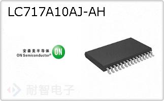 LC717A10AJ-AH