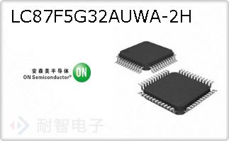 LC87F5G32AUWA-2H