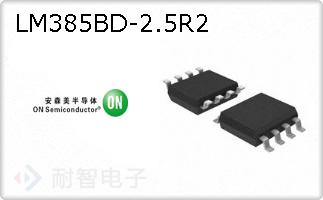 LM385BD-2.5R2