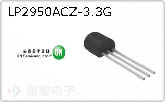 LP2950ACZ-3.3G