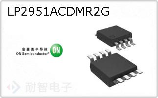 LP2951ACDMR2G