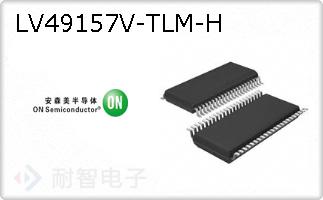LV49157V-TLM-H