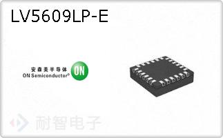 LV5609LP-E