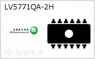 LV5771QA-2H