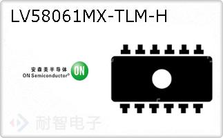 LV58061MX-TLM-H