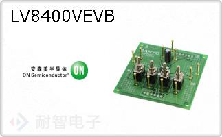 LV8400VEVB