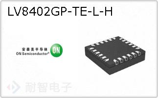 LV8402GP-TE-L-H