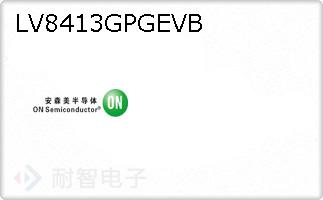 LV8413GPGEVB