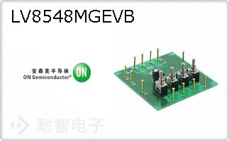 LV8548MGEVB