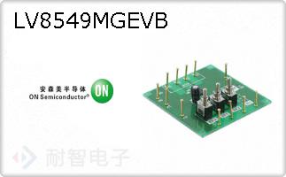 LV8549MGEVB
