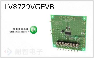 LV8729VGEVB