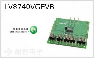 LV8740VGEVB