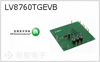 LV8760TGEVB