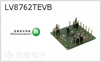 LV8762TEVB