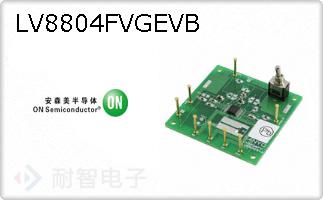LV8804FVGEVB