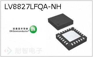 LV8827LFQA-NH