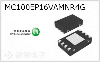 MC100EP16VAMNR4G