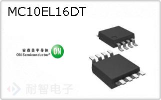 MC10EL16DT