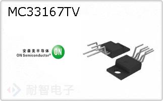 MC33167TV