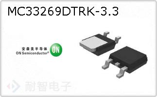 MC33269DTRK-3.3