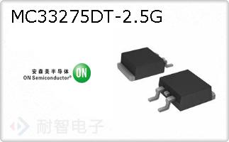 MC33275DT-2.5G