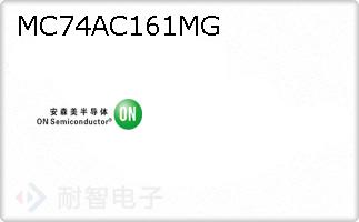 MC74AC161MG