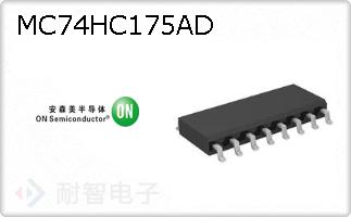 MC74HC175AD