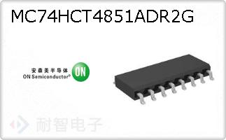 MC74HCT4851ADR2G