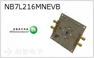 NB7L216MNEVB