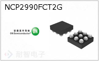 NCP2990FCT2G