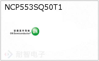 NCP553SQ50T1