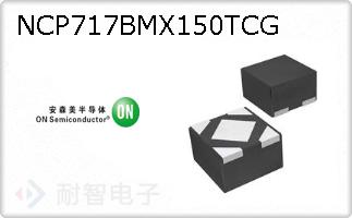 NCP717BMX150TCG