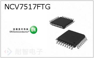 NCV7517FTG