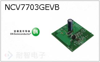 NCV7703GEVB