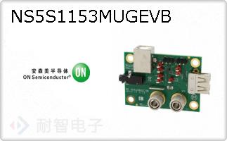 NS5S1153MUGEVB
