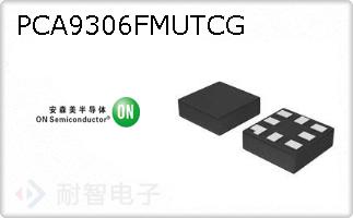 PCA9306FMUTCG