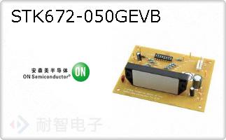 STK672-050GEVB